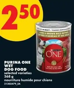 No Frills Purina one wet dog food offer