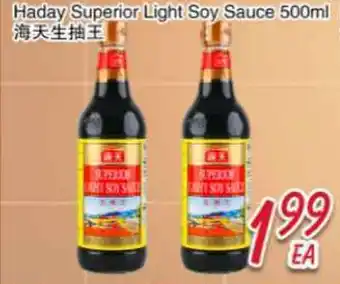 Foody Mart Haday Superior Light Soy Sauce offer