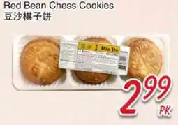 Foody Mart Red Bean Chess Cookies offer