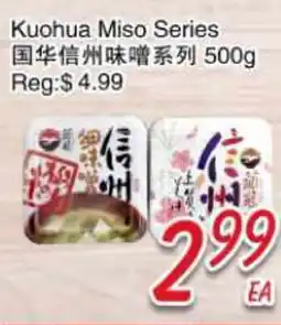Foody Mart Kuohua Miso Series offer