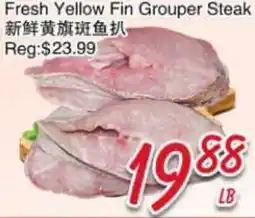 Foody Mart Fresh Yellow Fin Grouper Steak offer