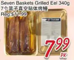 Foody Mart Seven Baskets Grilled Eel offer