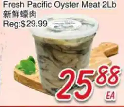 Foody Mart Fresh Pacific Oyster Meat 2Lb offer