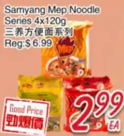 Foody Mart Samyang Mep Noodle Series offer