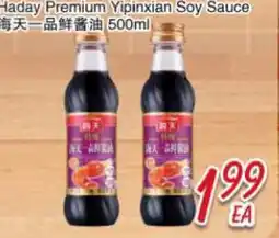 Foody Mart Haday Premium Yipinxian Soy Sauce offer