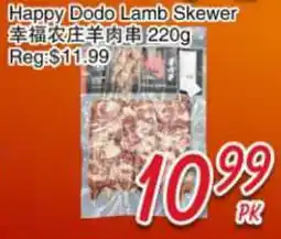 Foody Mart Happy Dodo Lamb Skewer offer