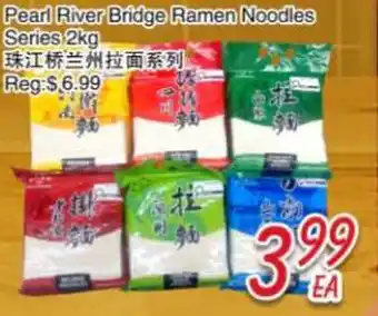Foody Mart Pearl River Bridge Ramen Noodles Series offer