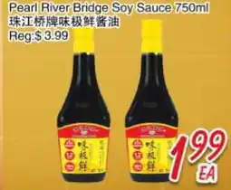 Foody Mart Pearl River Bridge Soy Sauce offer