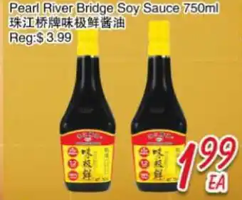Foody Mart Pearl River Bridge Soy Sauce offer