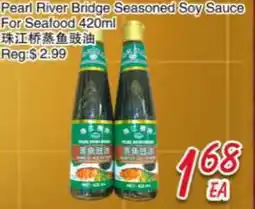 Foody Mart Pearl River Bridge Seasoned Soy Sauce offer
