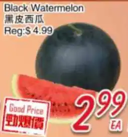 Foody Mart Black Watermelon offer
