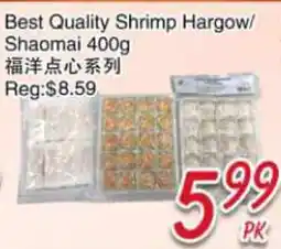 Foody Mart Best Quality Shrimp Hargow/ Shaomai offer