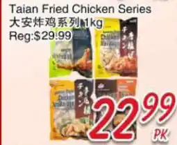 Foody Mart Taian Fried Chicken Series offer