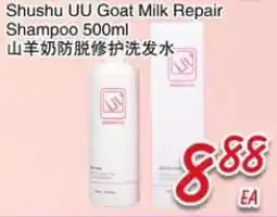Foody Mart Shushu UU Goat Milk Repair Shampoo offer