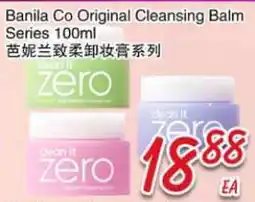Foody Mart Banila Co Original Cleansing Balm Series offer