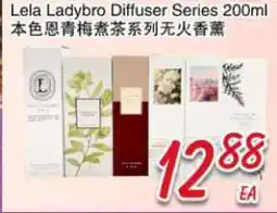 Foody Mart Lela Ladybro Diffuser Series offer
