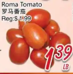 Foody Mart Roma Tomato offer