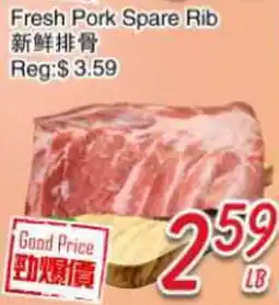 Foody Mart Fresh Pork Spare Rib offer