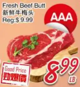 Foody Mart Fresh Beef Butt offer