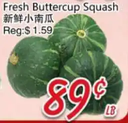 Foody Mart Fresh Buttercup Squash offer