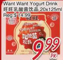 Foody Mart Want Want Yogurt Drink offer
