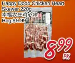 Foody Mart Happy Dodo Chicken Heart Skewer offer