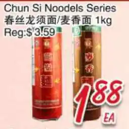 Foody Mart Chun Si Noodels Series offer