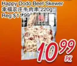 Foody Mart Happy Dodo Beef Skewer offer
