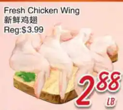 Foody Mart Fresh Chicken Wing offer