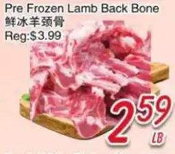 Foody Mart Pre Frozen Lamb Back Bone offer