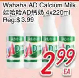 Foody Mart Wahaha AD Calcium Milk offer