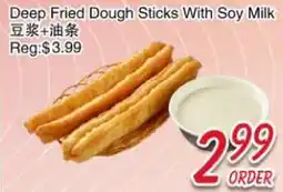 Foody Mart Deep Fried Dough Sticks With Soy Milk offer