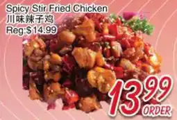 Foody Mart Spicy Stir Fried Chicken offer