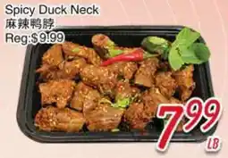 Foody Mart Spicy Duck Neck offer