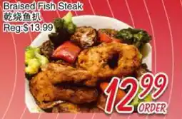 Foody Mart Braised Fish Steak offer