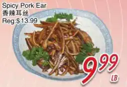 Foody Mart Spicy Pork Ear offer