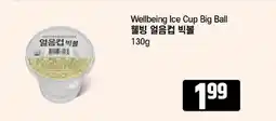 Galleria Supermarket Wellbeing Ice Cup Big Ball offer