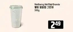 Galleria Supermarket Wellbeing Ice Cup Grande offer