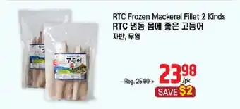 Galleria Supermarket RTC Frozen Mackerel Fillet 2 Kinds offer