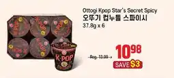 Galleria Supermarket Ottogi Kpop Star's Secret Spicy offer