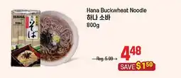 Galleria Supermarket Hana Buckwheat Noodle offer