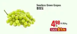 Galleria Supermarket Seedless Green Grapes offer