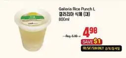 Galleria Supermarket Galleria Rice Punch L offer
