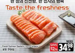 Galleria Supermarket Fresh Salmon Sashimi offer