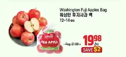 Galleria Supermarket Washington Fuji Apples Bag offer