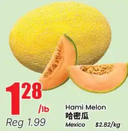 Btrust Supermarket Hami Melon offer