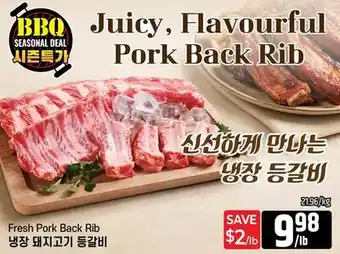Galleria Supermarket Fresh Pork Back Rib offer