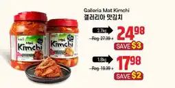 Galleria Supermarket Galloria Mat Kimchi offer