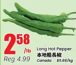 Btrust Supermarket Long Hot Pepper offer