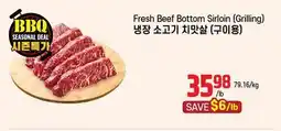 Galleria Supermarket Fresh Beef Bottom Sirloin (Grilling) offer